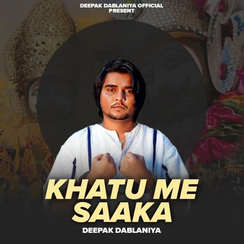 Khatu Me Saaka