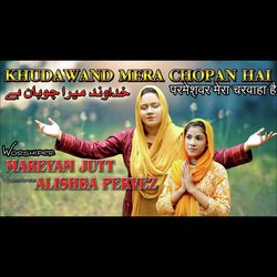 Khudawand Mera Chopan Hai-QicNcCNHU2U