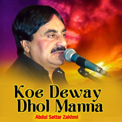 Koe Deway Dhol Manna