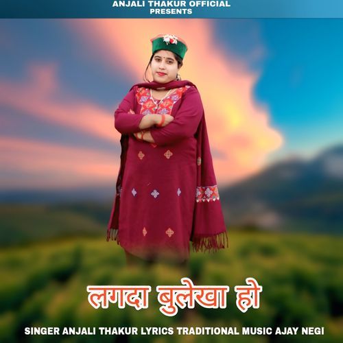 LAGDA BULEKHA HO