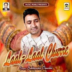 Laal - Laal Churre-Gjo,V0NzDl4