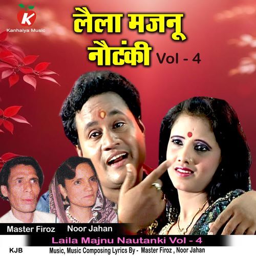 Laila Majnu Nautanki Vol - 4
