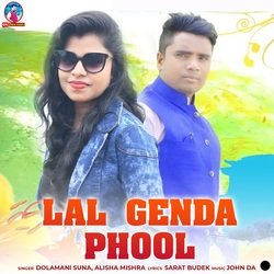 Lal Genda Phool-HiI-VAREYEc