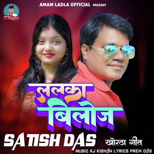 Lalka Biloj