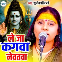 Le Ja Kagwa Newatava