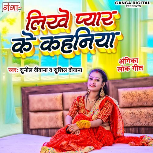 Likhe Pyar Ke Kahaniya (Original)