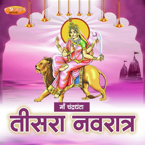 Maa Chandraghanta Teesra Navratra