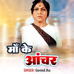 Maa Ke Aanchar-NFgcRAJ6cR4