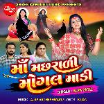 Maa Machhrali Mogal Madi