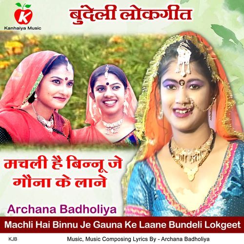 Machli Hai Binnu Je Gauna Ke Laane Bundeli Lokgeet