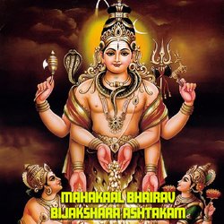 Mahakaal Bhairav Bijakshara Ashtakam-Eg0HfxZCAUo