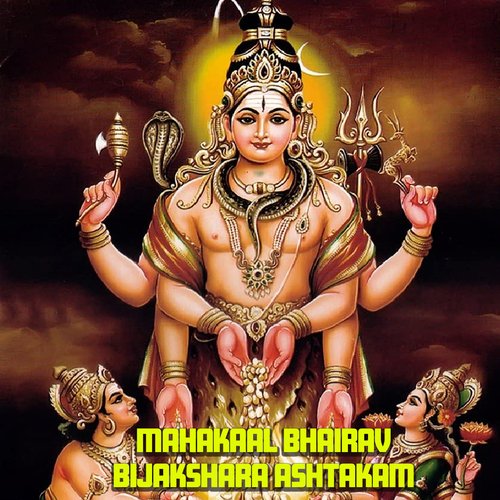 Mahakaal Bhairav Bijakshara Ashtakam