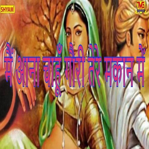 Mai Aana Chahoon Gouri Tere Makaan Me (Original)