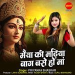 Maiya Ki Madhiya Baag Base Ho Maa