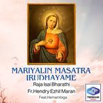 Mariyalin Masatra Irudhayame