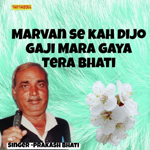 Marvan Se Kah Dijo Gaji Mara Gaya Tera Bhati