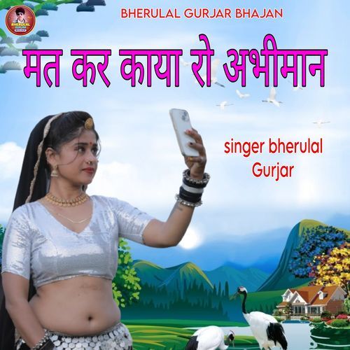 Mat Kar Kaya Ro Abhiman