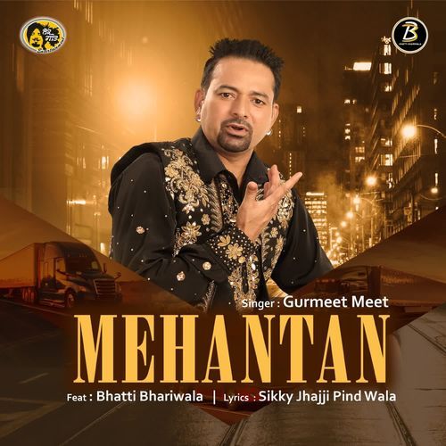 Mehantan