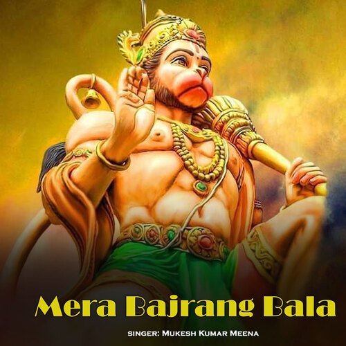 Mera Bajrang Bala