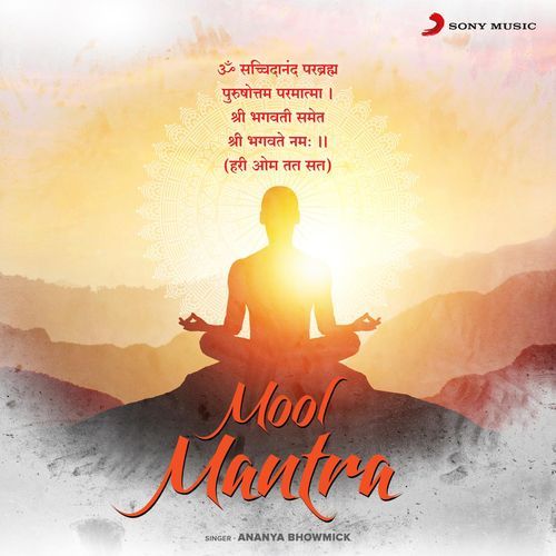 Mool Mantra