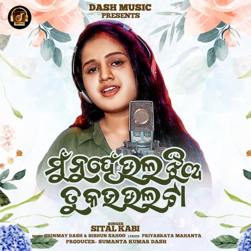 Mu Nuhe Bhala Jhia Tu Kou Bhalata