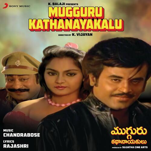 Mugguru Kathanayakalu (Original Motion Picture Soundtrack)