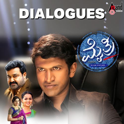 Mythri Dialogues