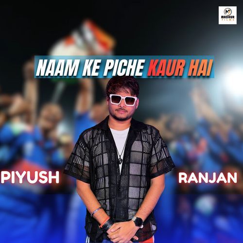 Naam Ke Piche Kaur Hai