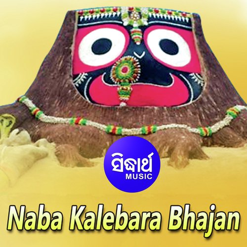 Naba Kalebara