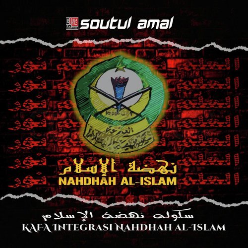 Nahdhah Al-Islam_poster_image