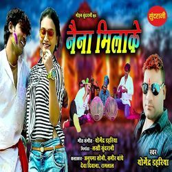 Naina Milake-HB4FYg5CUkY