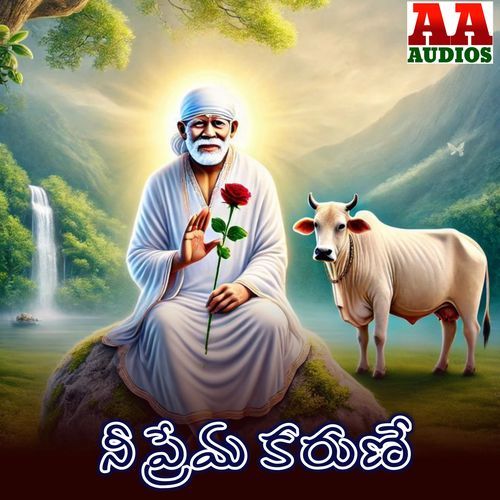 Nee Prema Karune