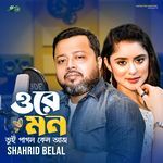 ORE MON TUI PAGOL KENO AAJ