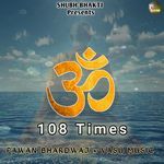 Om 108 Times