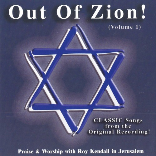 lift-up-his-holy-name-song-download-from-out-of-zion-vol-1-jiosaavn