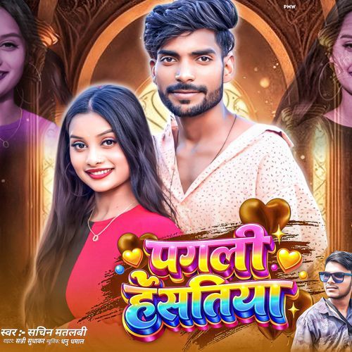 Pagali Hasatiya