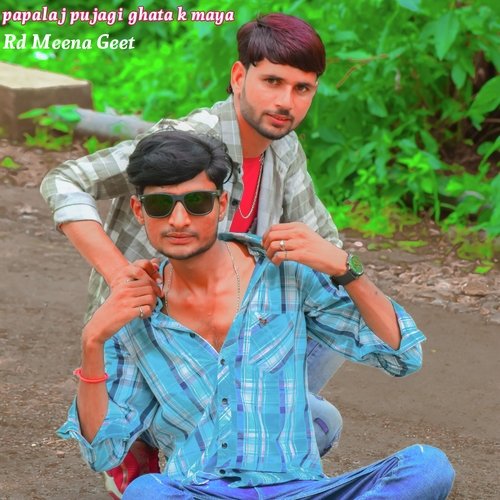 Papalaj Pujagi Ghata K Maya