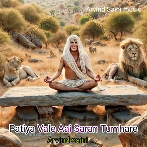Patiya Vale Aai Saran Tumhare