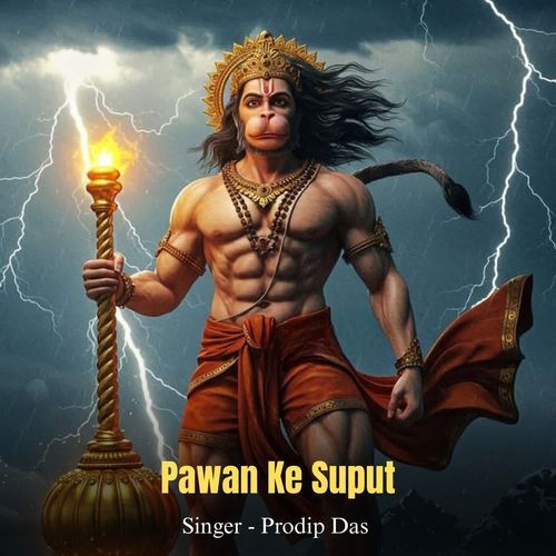 Pawan Ke Suput