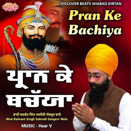 Pran Ke Bachiya