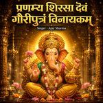 Pranamya Shirsa Devan Gauriputram Vinayakam