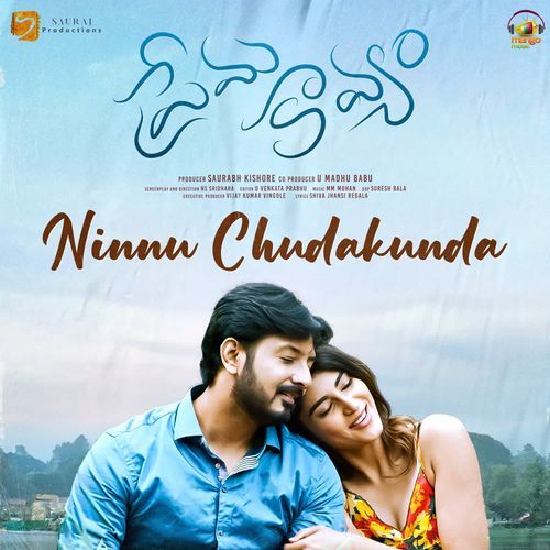 Ninnu Chudakunda