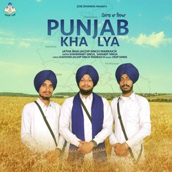 Punjab Kha Lya-RiNSUCxdb2A