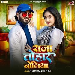 Raja Tohar Boliya-AjkxfDl2BFo