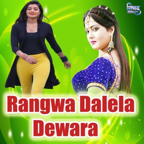 Rangwa Dalela Dewara