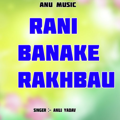 Rani Banake Rakhbau