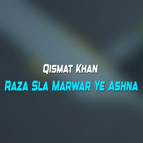 Bal Rata Pa Zra Orona Ka