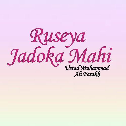 Ruseya Jadoka Mahi