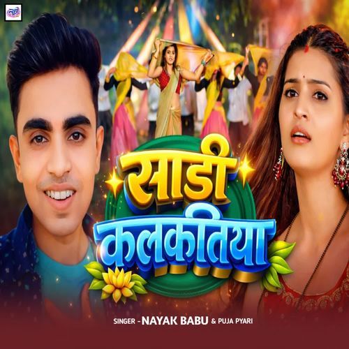 Sadi KalkatIya
