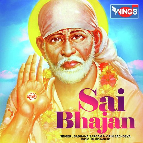 sai baba bhajans listen online free